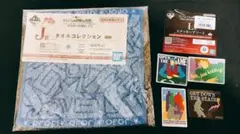 【一番くじ】ジョジョ STAND RUSH 承太郎タオル＋ステッカー4種セット