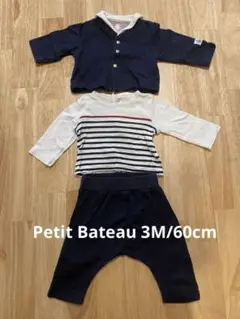 プチバトー　ベビーセットアップ　3M/60cmのサムネイル