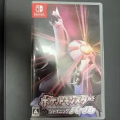 ポケットモンスター シャイニングパール