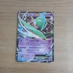 MエルレイドEX RR XY6 エメラルドブレイク 031/078 - メルカリ