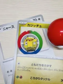 新品】ポケパーク カントー 限定 151 ピンバッジ ピンズ ピカチュウ