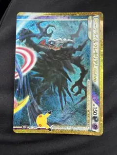 ポケモンカード ダークライ＆クレセリアLEGEND 151/103