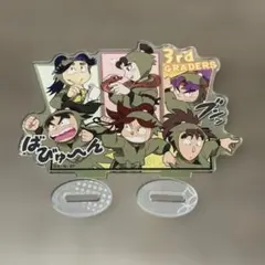 忍たま乱太郎　アクリルスタンド　vol.2 3年生