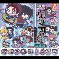 鬼滅の刃　キャラばんちょうこう　ラバーマスコット　悲鳴嶼行冥　時透無一郎