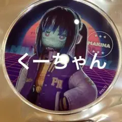 ミルキーサブウェイ　グラッテ　アクリルコースター　マキナ