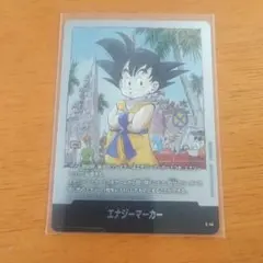 3巻　表紙　MANGAブースター　エナジーマーカー　銀E-44