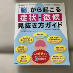 Item thumbnail for item 231761a0-4070-4a38-8979-19bfb6b22ee7