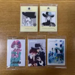 矢沢あい　ウエハース　ご近所物語