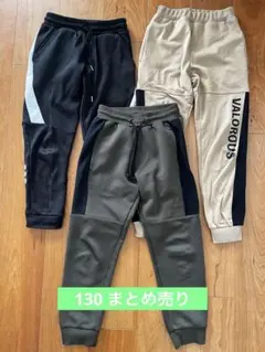 ジャージ　3点セット (黒・ベージュ・カーキ)