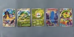 ハ*き様 ポケモンカード　ナンジャモのタイカイデン AR 他