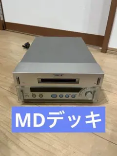 SONY CMT-P555DVD コンポーネントシステム ジャンク品 - メルカリ