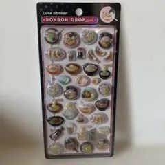 正規品　ボンボンドロップシール　和柄　ラーメン　正規品　新品未開封
