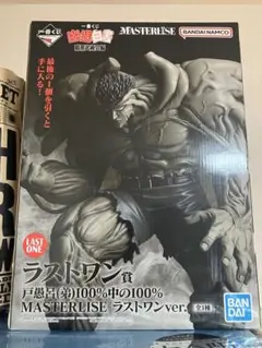 一番くじ 幽遊白書 ラストワン賞 戸愚呂(弟) MASTERLISE