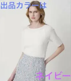 ANAYI 五分袖 リブニット ネイビー 38のサムネイル