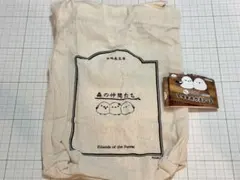 森の仲間たち ふくふくシマちゃん 文庫本用巾着トート ガチャ