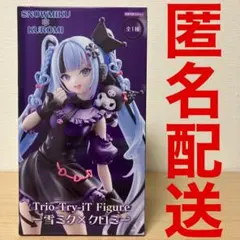 初音ミク 雪ミク×クロミ フィギュア　サンリオ　雪ミク　クロミミク　1体