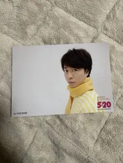 ARASHI Anniversary Tour 5×20 フォトセット 櫻井翔