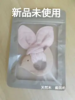 マカロンベビー　ティーサー　歯固め