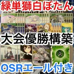 Item thumbnail for item 531edbdc-f7ed-4b82-a976-feba1f4a6e83