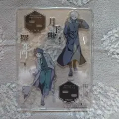 2026年最新】ヤングエース 文豪ストレイドッグス アクリルスタンドの