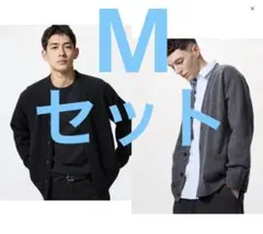 UNIQLO ラムVネックカーディガン ブラック グレーセット