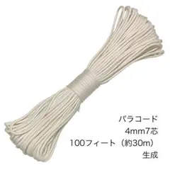 こふん様 リクエスト 2点 まとめ商品