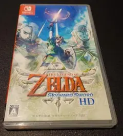 ゼルダの伝説 スカイウォードソード HD