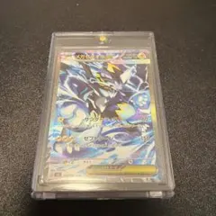 パルキア＆ディアルガLEGEND ☆ L3 頂上大激突 上下セット