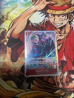 ワンピースカードゾロSREB04-007