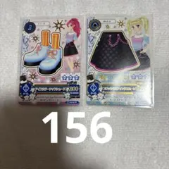 アイカツカード 156