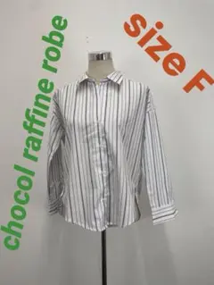chocol raffine robe 綺麗めストライプシャツ　F【中古】E45