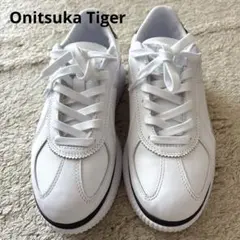 美品Onitsuka Tigerオニツカタイガー ホワイト厚底レザー デレシティ