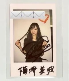 2026年最新】梅澤美波 サインの人気アイテム - メルカリ