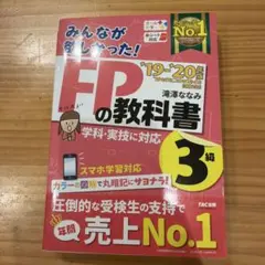 Item thumbnail for item bef0f047-a164-4685-853f-d7b2d4e98878