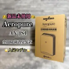 新品未開封】フジコー 空気消臭除菌装置 MC-S201 - メルカリ