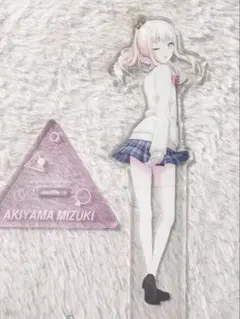 2026年最新】暁山瑞希 アクスタの人気アイテム - メルカリ
