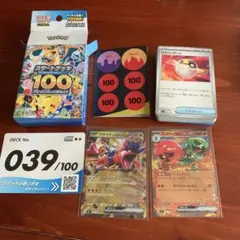 ポケモンカード スタートデッキ100 デッキ番号 39のサムネイル
