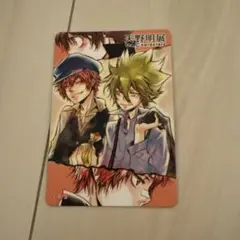 天野明展 マグネットステッカー プリーモ＆コザァート