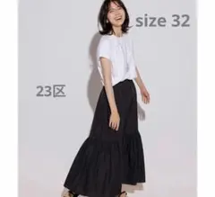 23区 ティアード フレアスカート ブラック 32サイズ　ナイロンのサムネイル