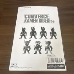 CONVERGE KAMEN RIDER 30 10個入
