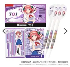 中野五月（いつき）五等分の花嫁 ダーツセット - メルカリ