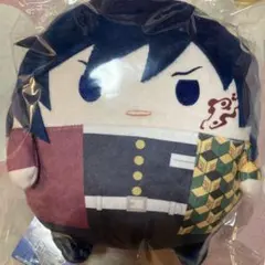 冨岡義勇 ふわコロりん Mサイズ