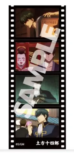 銀魂 映画 入場者特典 土方十四郎 フィルム風シール