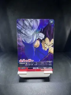 2026年最新】ドラゴンボールデータカードダスの人気アイテム - メルカリ