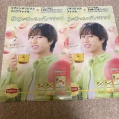 2025年最新】リプトン オリジナルの人気アイテム - メルカリ