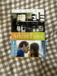 Silent Love