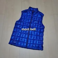 2026年最新】montbell メンズ ダウンベスト・キルティングベストの人気