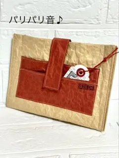 おすそ分けファイル　コラージュ素材収納