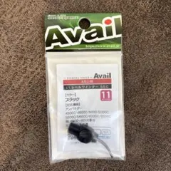 Avail★ABU4000～6000★レベルワインダーセット 11本☆ブラックのサムネイル