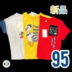 ③95 半袖　トップス　男の子　子供服　ベビー服　まとめ売り　夏服